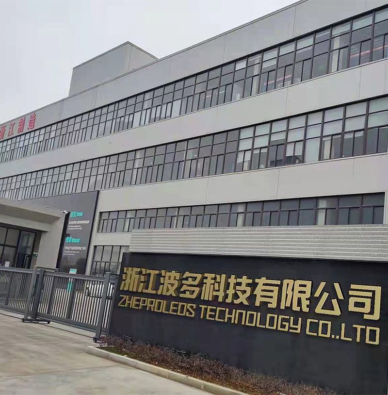 ZHEJIANG PROLEDS TECHNOLOGY CO., LTD